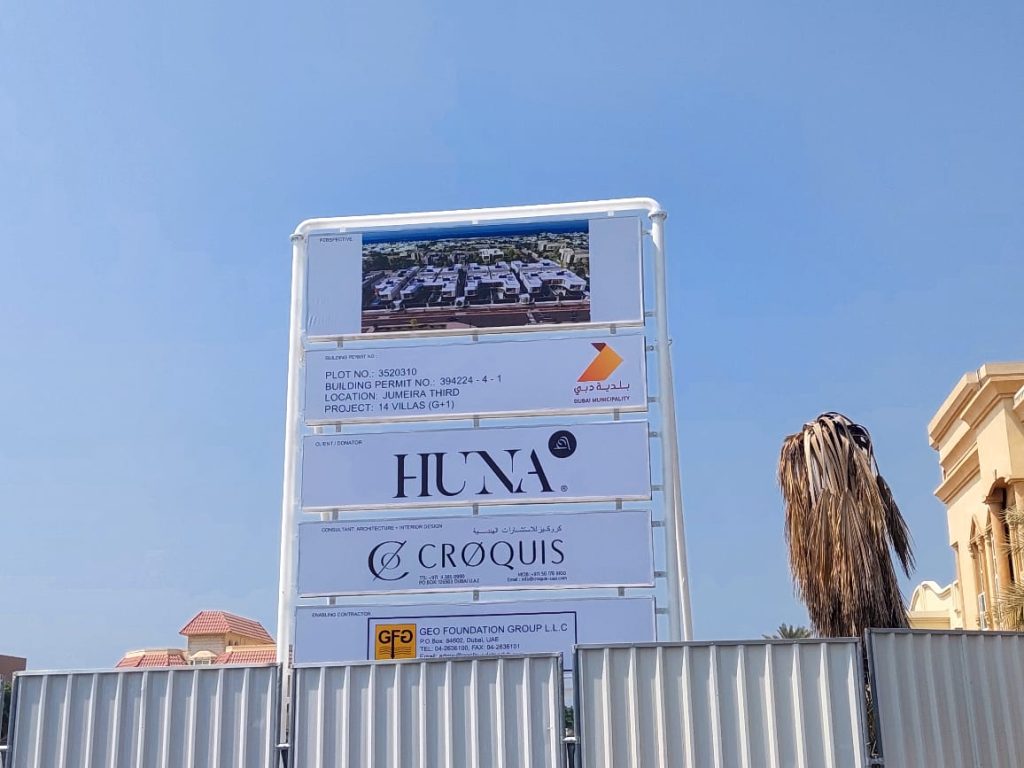 Project Sign Board image