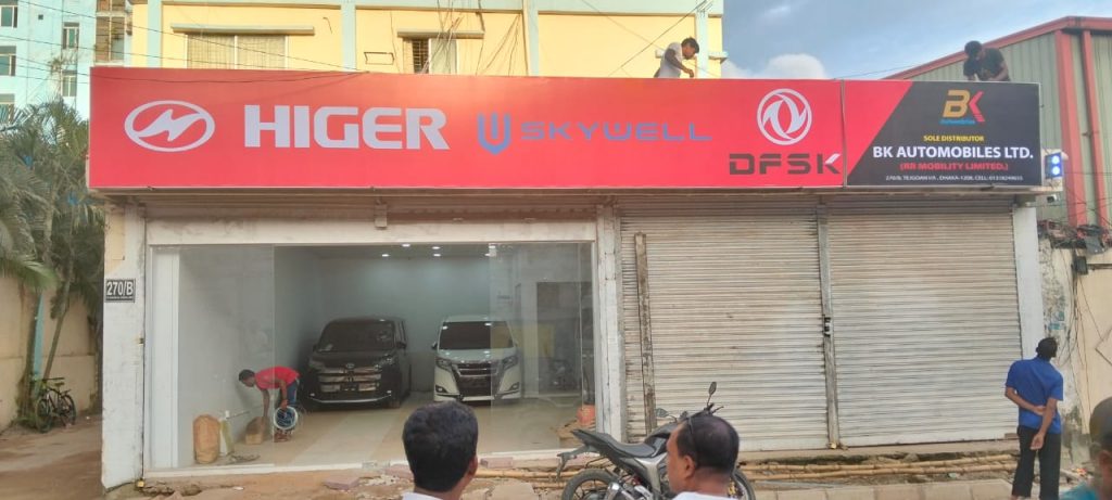 Non-Lit Sign Board image